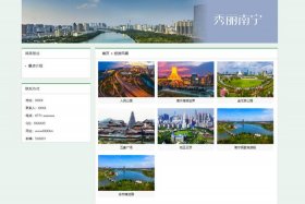 javascript中国免费、js的官网进入入口