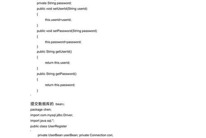 html网页完整代码作业高中、html简单登录界面代码 html网页完整代码作业高中、html简单登录界面代码