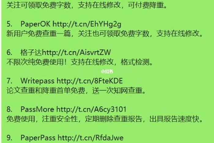 Wap网站什么时候停用 网站注册时间怎么查 Wap网站什么时候停用 网站注册时间怎么查