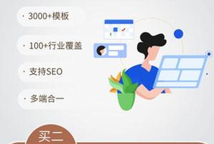 凡科建站代理平台、凡科建站官网免费注册 凡科建站代理平台、凡科建站官网免费注册