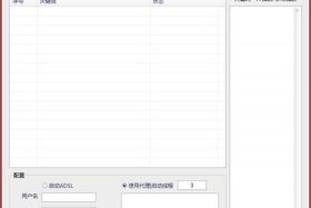 Seo查询系统、seo数据查询