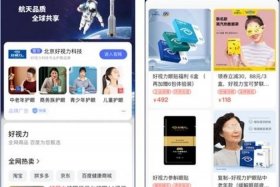 百度商城官网入驻、百度商城官网首页