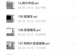 ps教程全套免费自学图片、ps cs6全套教程百度云