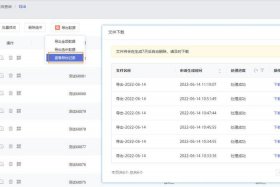 凡科建站修改会员文章、凡科建站如何自己设置