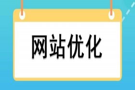 防城港seo建站业务前景（防城港网站推广）