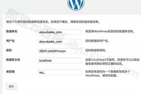 wordpress搭建群聊，wordpress搭建网站目录