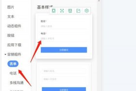 橙子建站百度百科（橙子建站是什么意思）