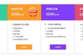 分销商城系统定制开发公司 - 分销系统合法吗