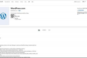 wordpress官方文档，wordpress首页
