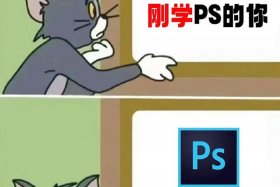 ps自学网教程视频教程全集下载，有哪些免费学ps的网站