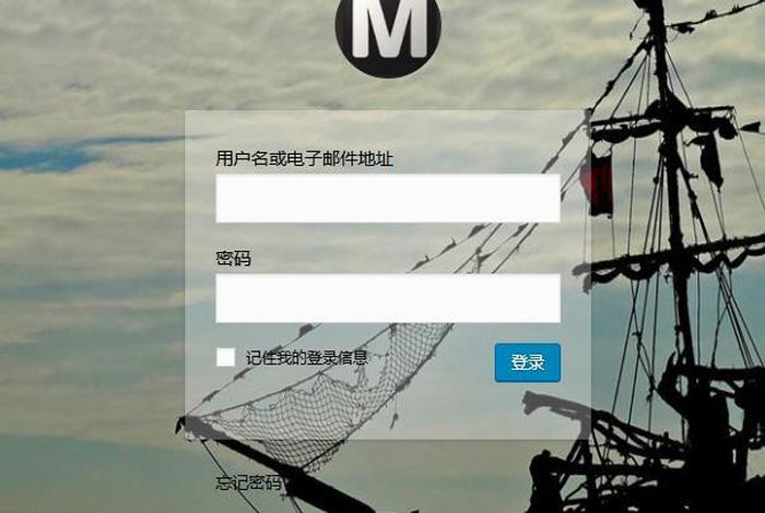 wordpress官网登录入口 - wordpress成品网站登录 wordpress官网登录入口 - wordpress成品网站登录