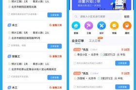 seo工作室；seo工作室怎么接单