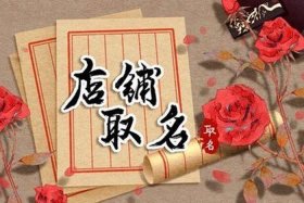 购物商城名字大全，购物取名