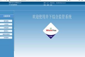 web官网入口 一个web项目怎么确定入口