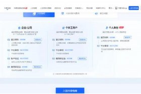 抖音商城app - app商城官方下载
