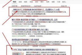 seo菜鸟基本知识 - seo菜鸟基本知识有哪些