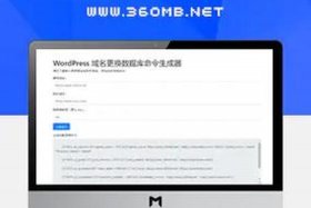 wordpress企业网站源码，wordpress博客源码