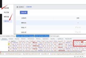 凡科建站中的域名ssl怎么查看 - 凡科网域名