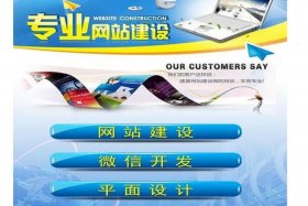 大连专业模板网站制作公司，大连 网站制作