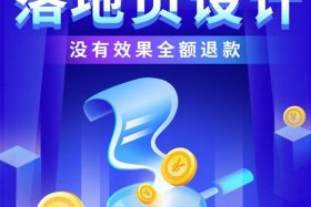 橙子建站公司名称、橙子建站模板