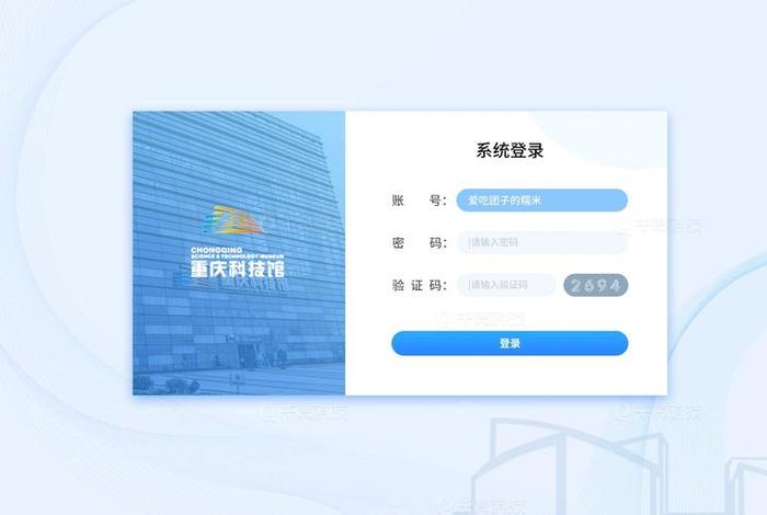 web设计一个登录页面 - 网页设计制作网站模板图片 web设计一个登录页面 - 网页设计制作网站模板图片