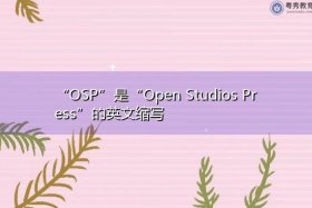 press网站全称、press是什么的缩写