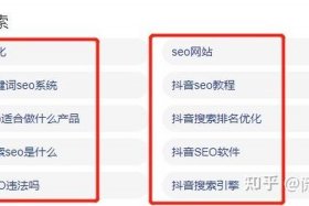 seo网络推广平台怎么做 网络推广seo怎么做