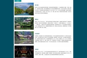 html网页模板代码；网页制作代码