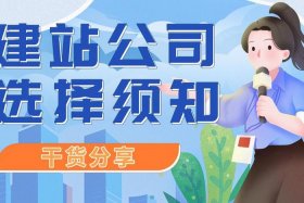 北京市建站公司，北京市建站公司是国企吗