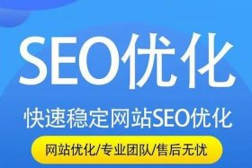 seo对网店推广的作用有哪些（seo对网店推广的作用有哪些方面）