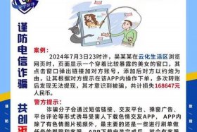 抖音商城诈骗怎么回事；抖音购物 诈骗