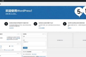 wordpress 搭建网站、lnmp搭建wordpress
