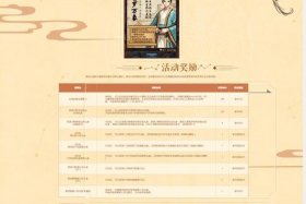 html网页设计作品代码，html网页制作期末作业源码