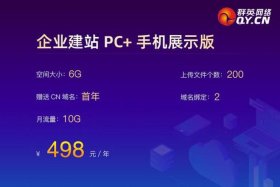 h5建站哪个平台好，搭建h5平台需要注意什么