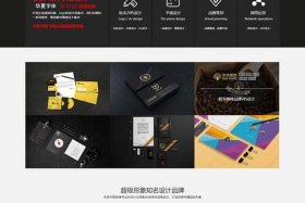 h5建站 h5建站模版