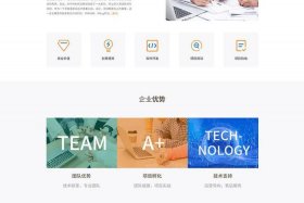 web网页制作成品免费的软件；网页制作教程步骤