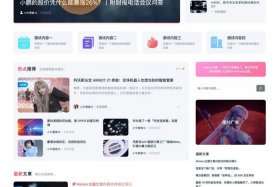 wordpress模板下载；wordpress手机版下载