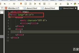 html简单网页代码超链接过程、如何将网页进行超链接