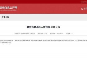 赣州建设工程有限公司、赣州建工集团最新讯息