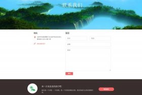 html网页设计网站 - 在线html5制作网站