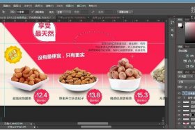 ps教程自学网视频全集、ps教程视频免费教学