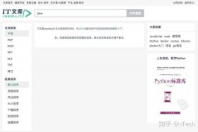 wordpress wiki模板 开源wiki知识库