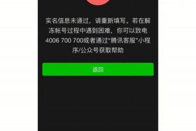 wordpress版微信，wechat海外版官网