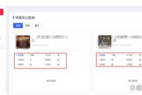 seo观察笔记软件；seo观察笔记软件哪个好
