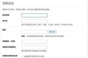 wordpress国内能下载吗、wordpress安装包下载
