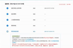 服务器搭建网站怎么备案 国内服务器搭建网站需要备案吗