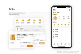 购物商城app开发 - 购物商城app开发流程