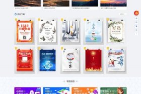 wordpress情侣源码，php酒店网站源码