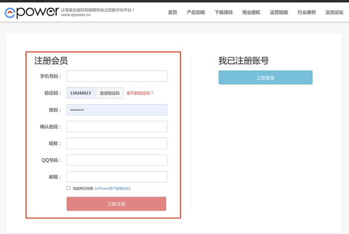 个人免费网站申请注册 免费网址注册申请 个人免费网站申请注册 免费网址注册申请