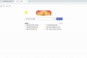 seo排名工具灰色劫持 做灰色词seo靠谱